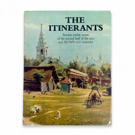 Книга Альбом Передвижники. Русские художники второй половины 19в и начало 20в 1982г