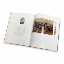 Книга Альбом Передвижники. Русские художники второй половины 19в и начало 20в 1982г