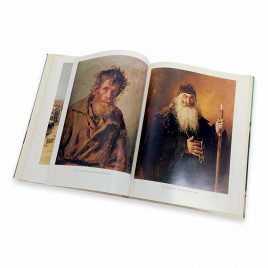 Книга Альбом Передвижники. Русские художники второй половины 19в и начало 20в 1982г