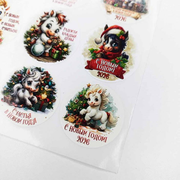 Наклейки НГ Ярких впечатлений D-4,5см лист 12шт