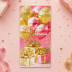 Конверт для денег Повод для счастья! 8*16,5см арт 03117