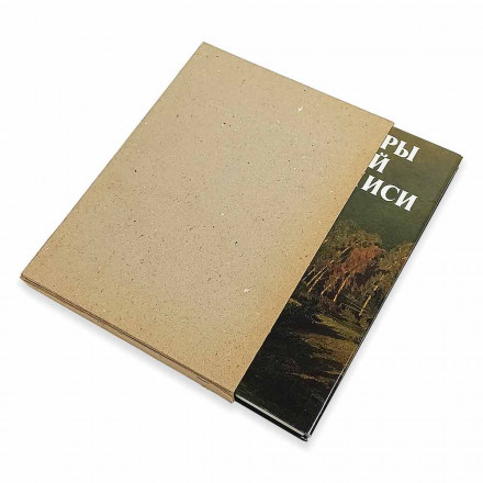 Книга Альбом Шедевры русской живописи в музеях СССР 1989г 