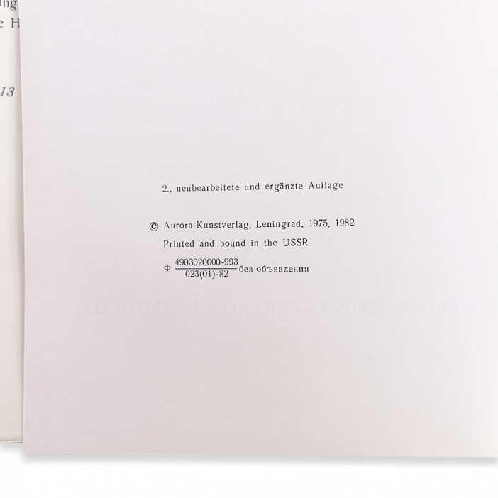 Книга Альбом Французская живопись 2-й половины XIX - начала XX века 1982г