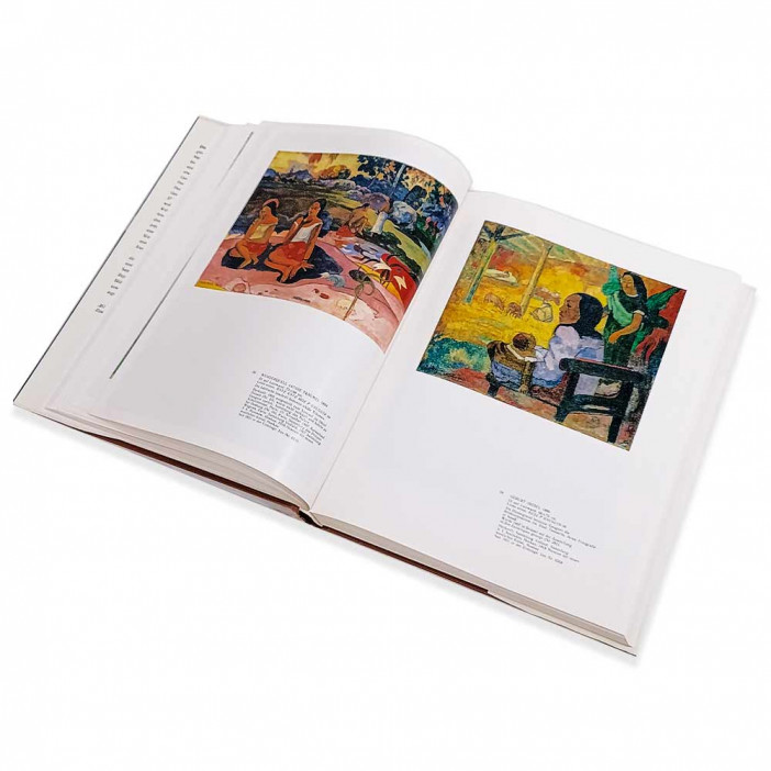 Книга Альбом Французская живопись 2-й половины XIX - начала XX века 1982г