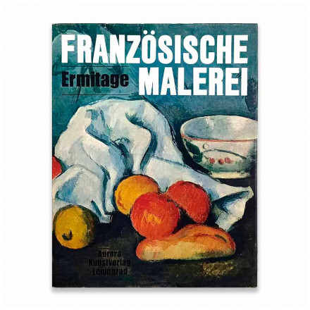 Книга Альбом Французская живопись 2-й половины XIX - начала XX века 1982г