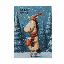 Мини-открытка НГ Лошадка с подарком 5*7см