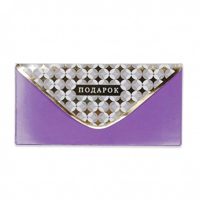 Конверт для денег Подарок 8*16,5см арт 94285
