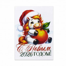Мини-открытка НГ С Новым годом 2026 5*7см