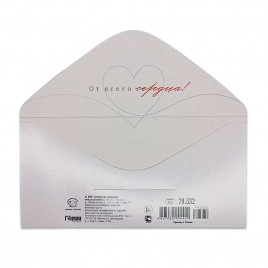 Конверт для денег С любовью 8*16,5см арт 79532