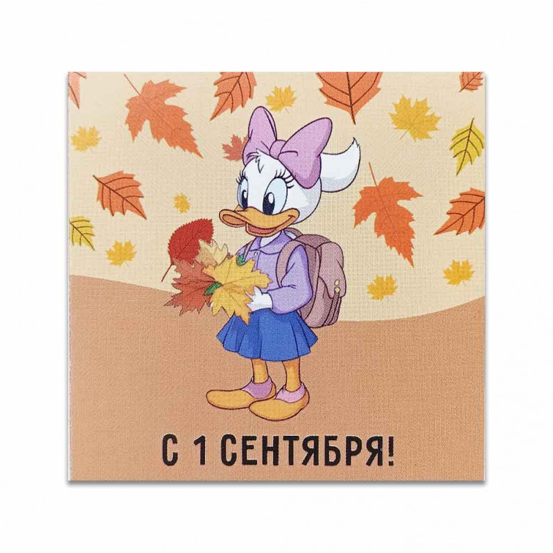 Мини-открытка 1 сентября Дейзи Дак №4 7*7см