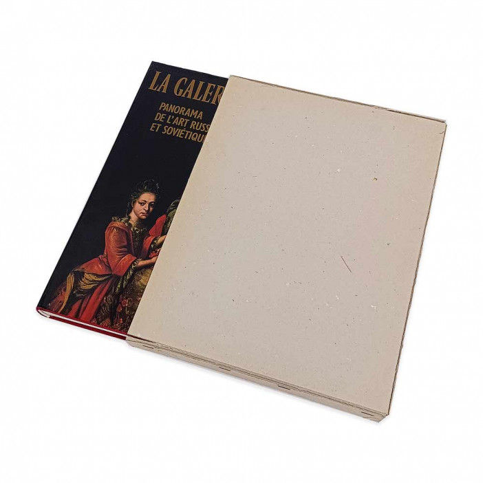 Книга альбом Государственная Третьяковская галерея. Москва 1983г