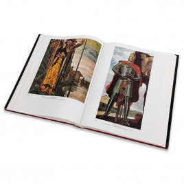 Книга альбом Государственная Третьяковская галерея. Москва 1983г