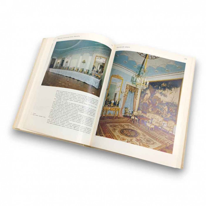 Книга Альбом Памятники архитектуры пригородов Ленинграда 1983г