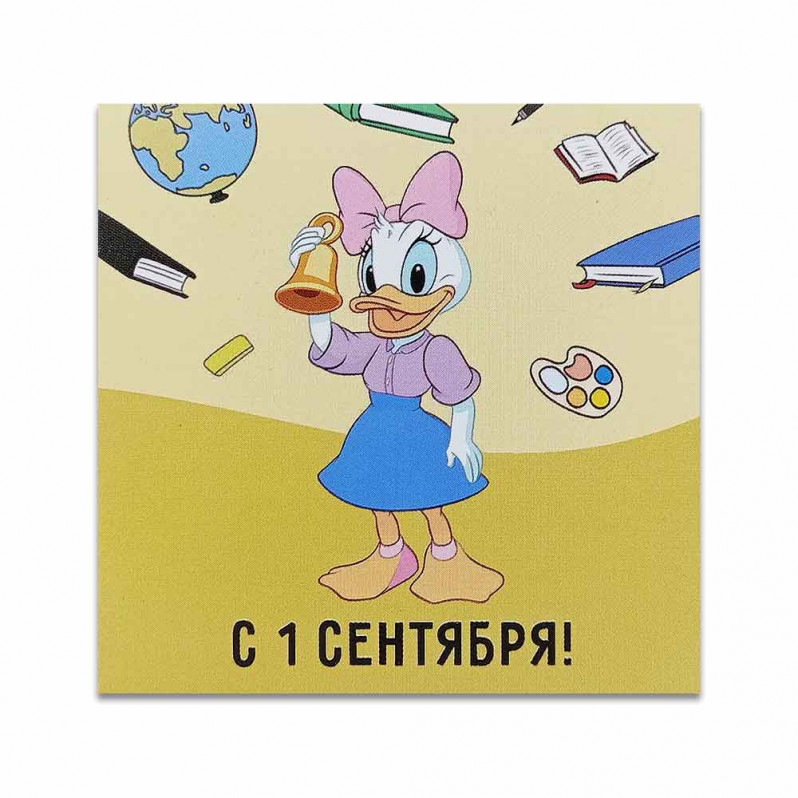 Мини-открытка 1 сентября Дейзи Дак №6 7*7см