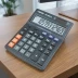 Калькулятор настольный deVente DD-88812