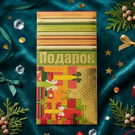 Конверт для денег Подарок 8*16,5см арт 48469