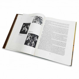 Книга Альбом Антуан Ватто 1985г