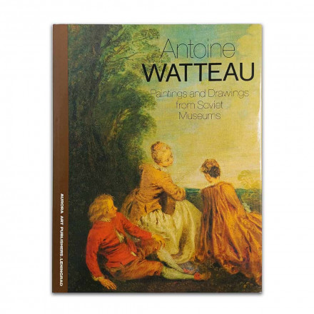 Книга Альбом Антуан Ватто 1985г