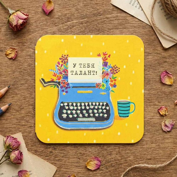 Мини-открытка Печатная машинка 7*7см арт 69761