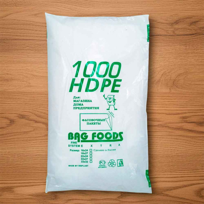 Пакеты фасовочные ПНД 16*24см 8 мкм 1000шт