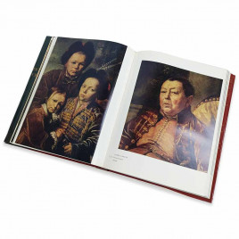 Книга Альбом Немецкая и Австрийская живопись Эрмитаж 1987г