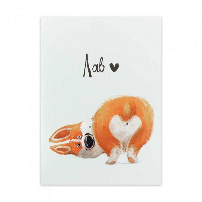 Мини-открытка Лав 5*7см арт 600101