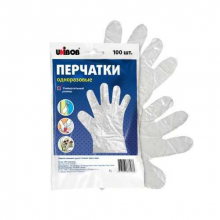 Перчатки одноразовые п/э