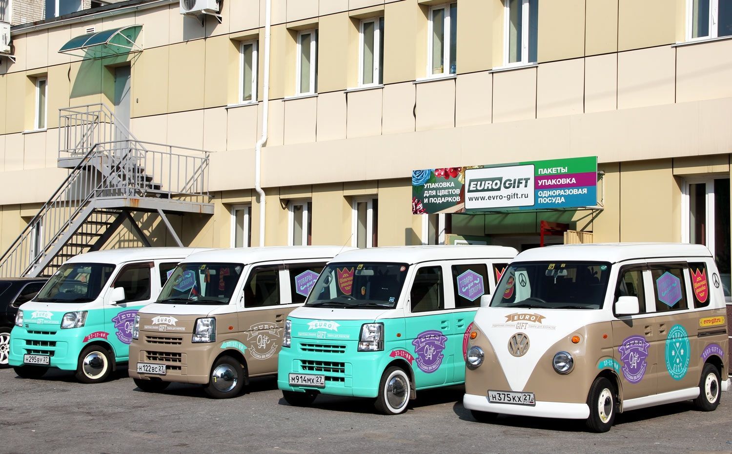 Интернет-магазин Еврогифт в Хабаровске